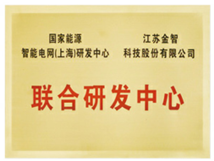 公司簡(jiǎn)介（1）